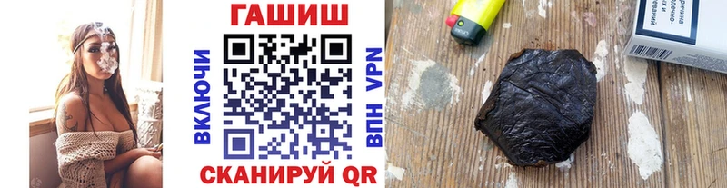 Виды наркоты Кореновск ГАШИШ  Канабис  Кокаин  Псилоцибиновые грибы  Мефедрон 