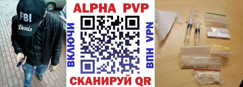 Alpha-PVP Crystall Кореновск