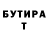 Метадон VHQ Kirill Butorin