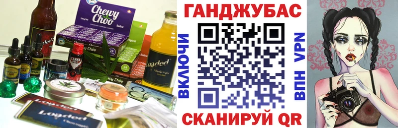 Cannafood конопля  darknet какой сайт  Кореновск 