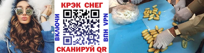 Cocaine Fish Scale blacksprut сайт Кореновск
