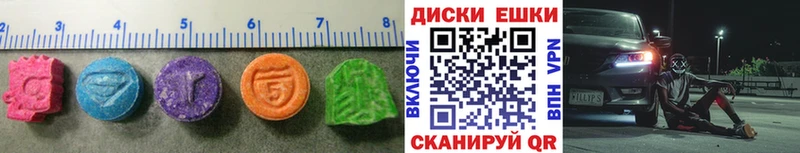 Экстази ешки Кореновск