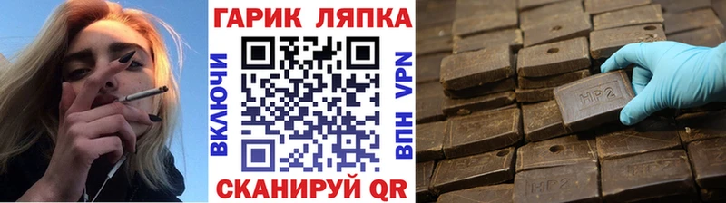 где продают   Кореновск  Гашиш гашик 