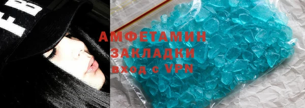 мефедрон VHQ Балабаново