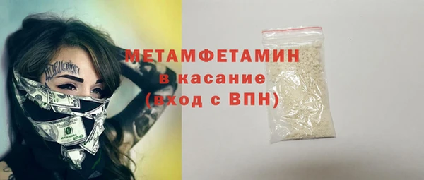 мефедрон VHQ Балабаново