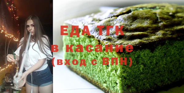 первитин Балахна