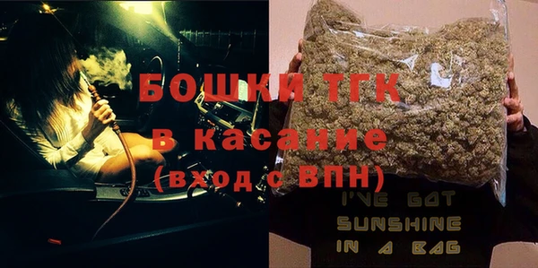 первитин Балахна
