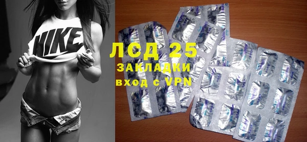 мефедрон VHQ Балабаново