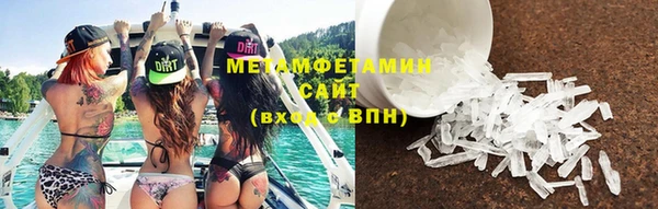мефедрон VHQ Балабаново