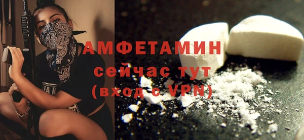 первитин Балахна