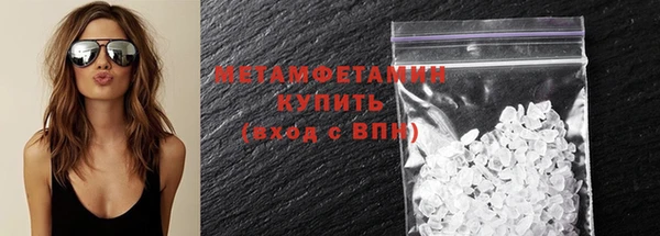 мефедрон VHQ Балабаново