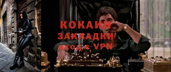 первитин Балахна