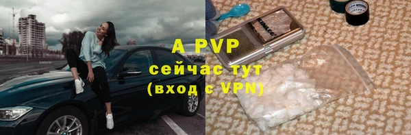 первитин Балахна
