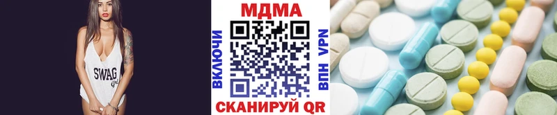 МДМА Molly  Кореновск 