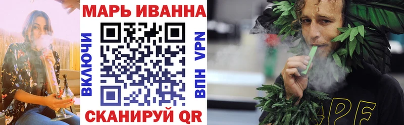 купить наркотик  omg ССЫЛКА  Бошки Шишки Bruce Banner  Кореновск 